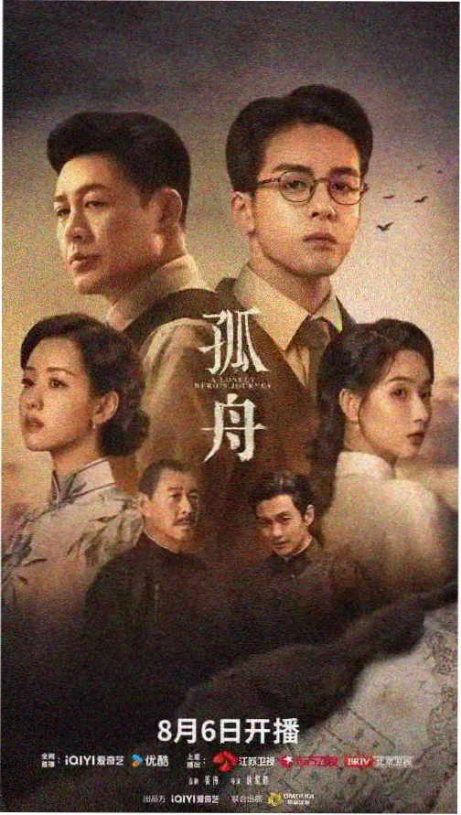 YY影音 三体·黑暗森林 科幻剧集