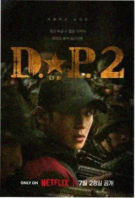YY影音 飞驰人生3 喜剧电影
